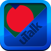 uTalk Bengali uTalk Bengali